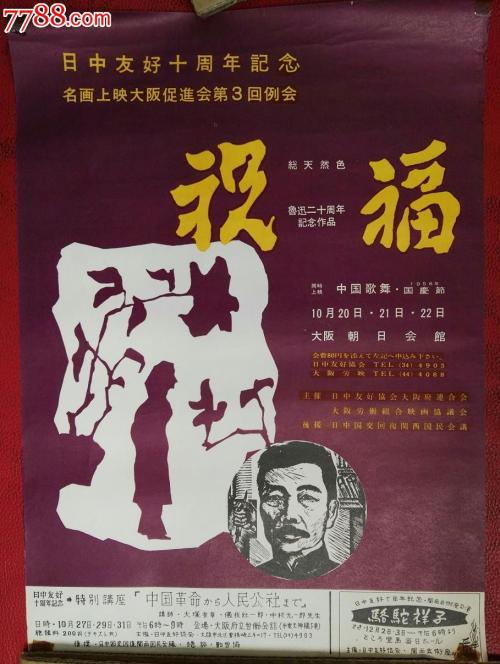山梨県立大学本科毕业证